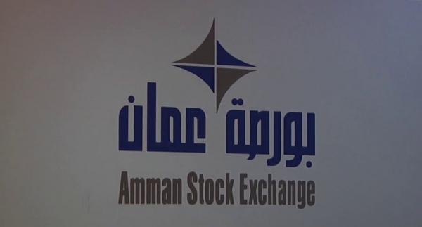 بورصة عمان تغلق تداولاتها بـ(3ر5) مليون دينار
