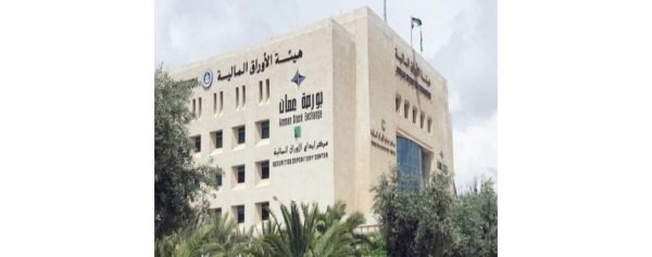 «19.9» مليون دينارحجم التداول الإجمالي في بورصة عمان الأسبوع الماضي