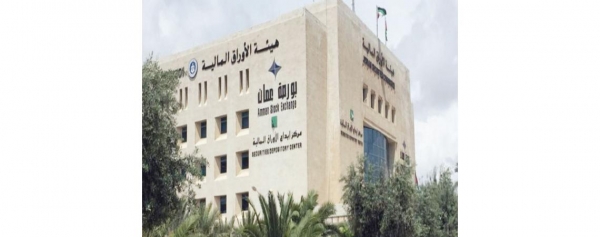 (17.2) مليون دينار حجم التداول الإجمالي في بورصة عمان الأسبوع  الماضي