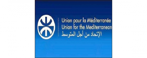 «الاتحاد من أجل المتوسط» يطلق برنامج منح لتعزيز الاستجابة الاقتصادية لجائحة كورونا