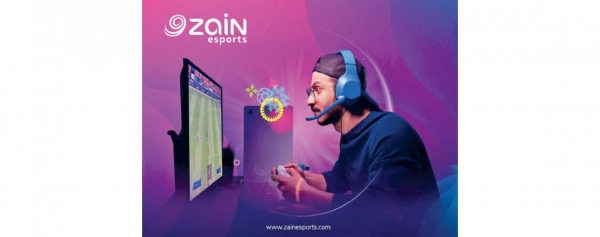 «زين» تطلق علامتها التجارية Zain esports كقوة إقليمية جديدة في الرياضة الإلكترونية