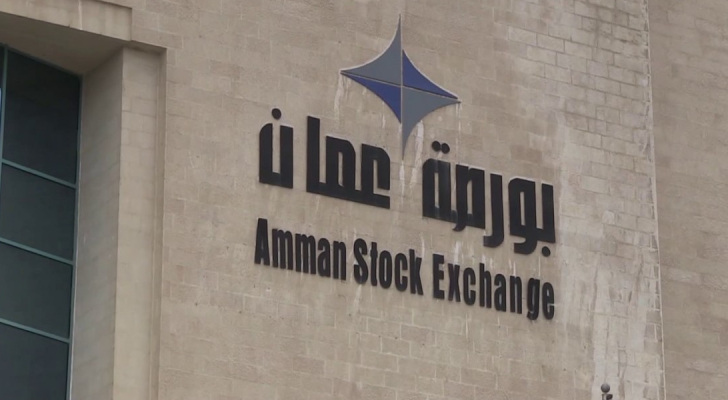 إصدار دليل الاستثمار في بورصة عمان