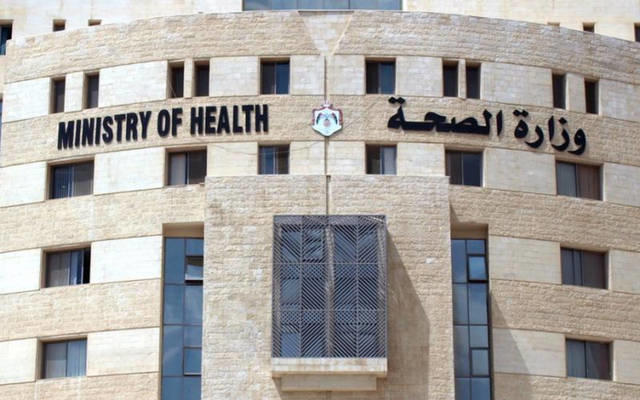 وزارة الصحة تدعو دفعة من المرشحين للتعيين