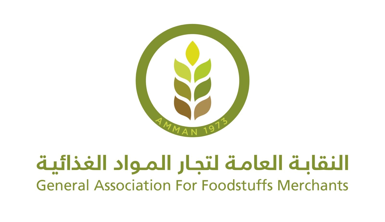 هيئة ادارية جديدة لنقابة تجار المواد الغذائية .. أسماء