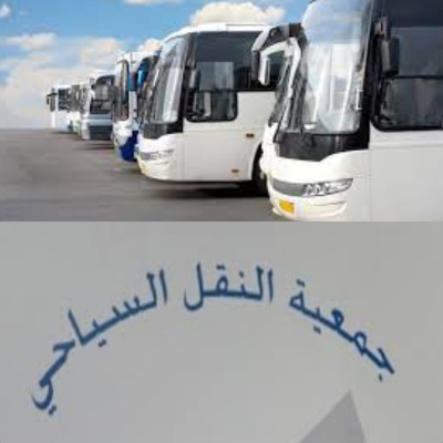 مدير عام جمعية النقل السياحي كريّم الهاشم يثمن قرار الحكومة ويعتبره في مصلحة القطاع