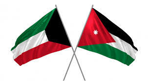الإستثمارات الكويتية في الأردن تتجاوز 20 مليار دولار
