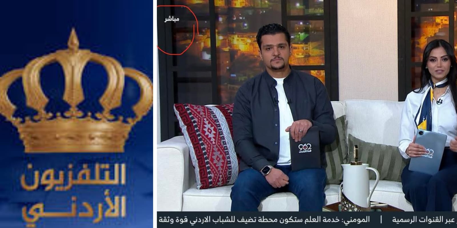 البث المباشر يربك التلفزيون الأردني… و962 يكشف فجوة الجاهزية!!