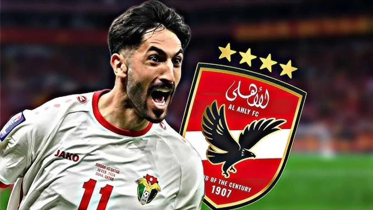 هل ينتقل النعيمات الى الأهلي المصري  فيديو