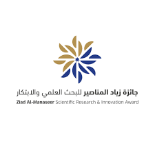 فتح باب التقديم للدورة الأولى من جائزة زياد المناصير للبحث العلمي والابتكار