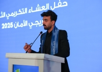 صندوق الأمان لمستقبل الأيتام يحتفل بتخريج 160 شابًا وشابة لهذا العام