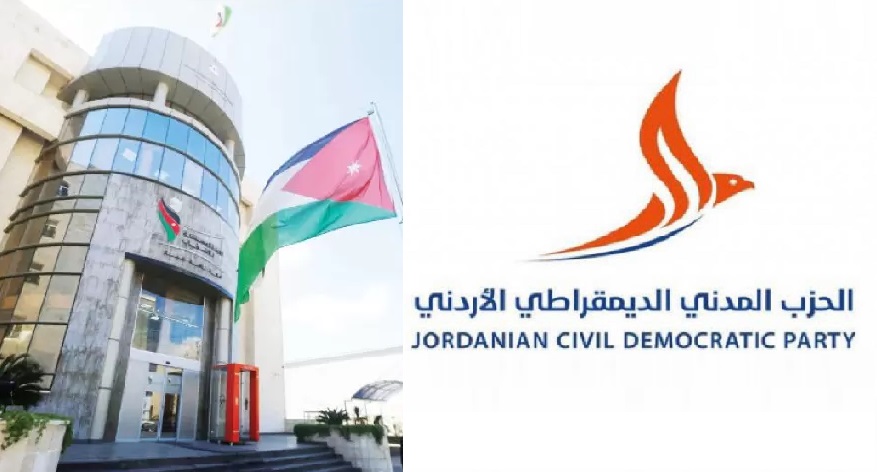 قبول استقالة 642 عضوًا من الهيئة العامة التأسيسية للحزب المدني الديمقراطي يكشف أزمة أعمق من شأن تنظيمي