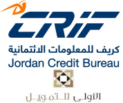 كريف الأردن والأولى للتمويل تجددان اتفاقية التعاون