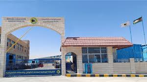 الكوابل الوطنية تعلن عن معلومة جوهرية تخص المساهمين