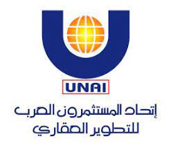 اتحاد المستثمرون العرب تنهي ملف الاراضي المسجلة بأسم اعضاء مجلس الادارة