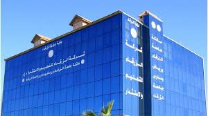 شركة الزرقاء للتعليم والاستثمار تُعلن إنهاء عمل محاسب وتدعو لعدم التعامل معه