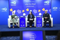 إشهار رواية غرفة حنّا دياب للروائية شهلا العجيلي في شومان