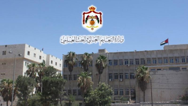 توضيح مهم من التعليم العالي بشأن دوام الطلبة في رمضان