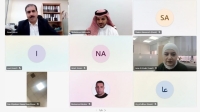 ورشة افتراضية أردنية–سعودية لتعزيز الشراكات التجارية وتوسيع فرص النفاذ للأسواق