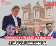 البترا تتحول لـ  ترند  وبريزات يحرج جعفر حسان.. اخطر 72 ساعة