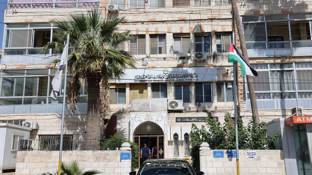 مجلس الوزراء يطلع على خطط وزارة الأوقاف لشهر رمضان المبارك