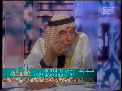 احمد الكبيسي يتحدث عن الجنس على الطريقة الاسلامية ويثير ردود افعال