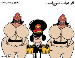 اضحك مع القذافي .. برقيات سريعة: الشعب يريد تفسير الخطاب