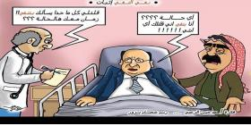 انهاء خدمات رسام الكاريكاتير البزور لنشره رسما ساخرا للمعايطة