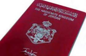 النواب يقر الجوازات ويدرج اللقب والمهنة