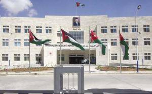 شكر الى مستشفى الامير الحسين في البقعة