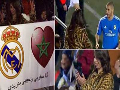 اللاعب بنزيمة يخرج من المباراة لالتقاط صورة مع مشجعة مغربية