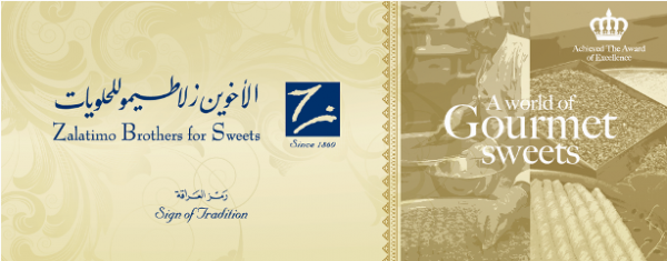 أحمد زلاطيمو: أحلامه بذات الطعم المميز