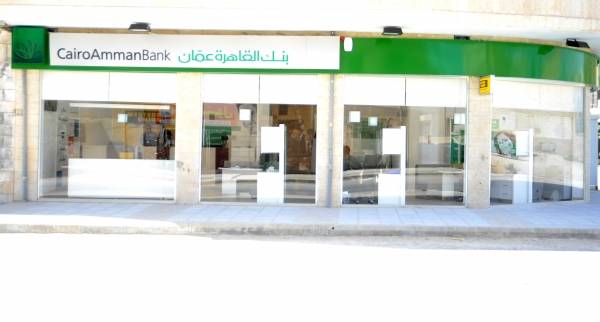 القاهرة عمان يدشن فرعه الـ 85 في المفرق