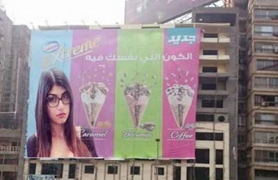 ممثلة أفلام إباحية لبنانية تظهر في اعلان لـ”آيس كريـم” في مصر وتثير ضجة