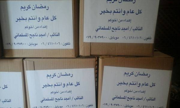 طرود الخير في عمان العربية