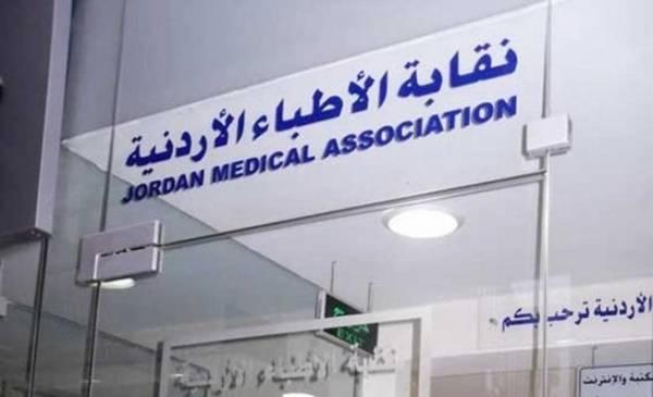 8 أطباء يتنافسون على منصب النقيب بينهم طبيبة