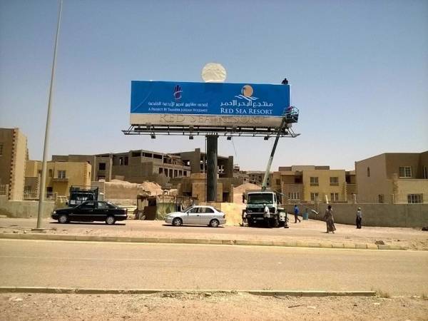 الشركة الاردنية للتعمير القابضة تباشر اعمال استكمال المرحلة الأولى من مشروع منتجع البحر الاحمر في العقبة... شاهد الصور