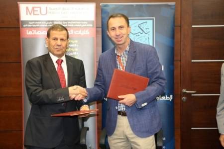 شراكة بين جامعة الشرق الاوسط و تكية أم علي للنهوض بالعمل التطوعي