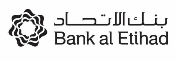 بنك الاتحاد يمول شراء الوحدات السكنية في واحة آيلة