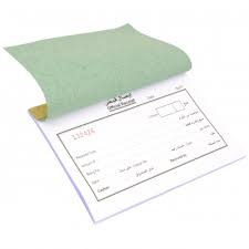 محكمة سحاب الشرعية دون ايصالات قبض منذ 3 ايام؟؟!!