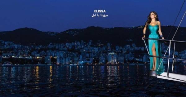 فيديو كواليس تصوير غلاف الألبوم اليسا 2016