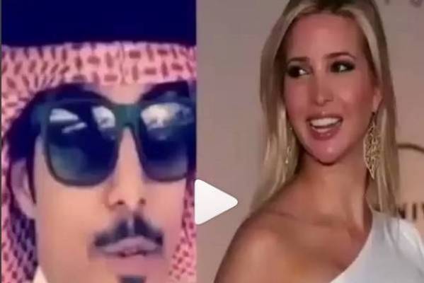 بالفيديو: قصيدة الى إبنة ترامب تشعل انستغرام!