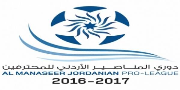 مباريات كاس الاردن تنطلق الاثنين