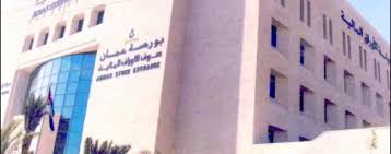 ارتفاع الرقم القياسي لأسعار الأسهم في بورصة عمان