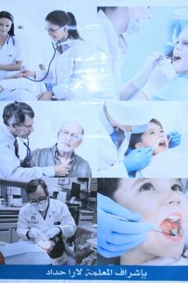 يوم طلبي مجاني  في  مدرسة الروم الكاثوليك الهاشمي الشمالي (صور )