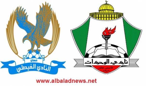 بث مباشر لمباراة الوحدات والفيصلي السبت