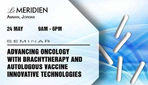 يعقد يوم غداً مؤتمرا طبيا في علاج أمراض سرطان البروستات والكبد  في فندق Le MERIDIEN