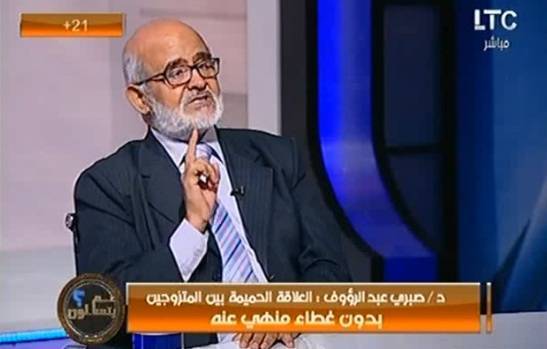 أستاذ فقه مقارن يبيح تصوير العلاقة الحميمية بين الزوجين