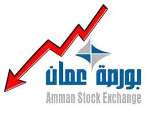 7ر3 مليون دينار حجم التداول اليومي لبورصة عمان