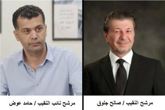 بدء عملية الانتخاب في نقابة أصحاب مكاتب تأجير السيارات السياحية وكتلة الوفاق تسعى للاطاحة بالشخشير