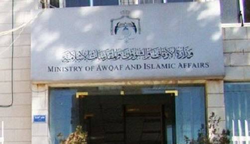 الاوقاف: إقامة صلاة العشاء بعد عشر دقائق بعد الاذان